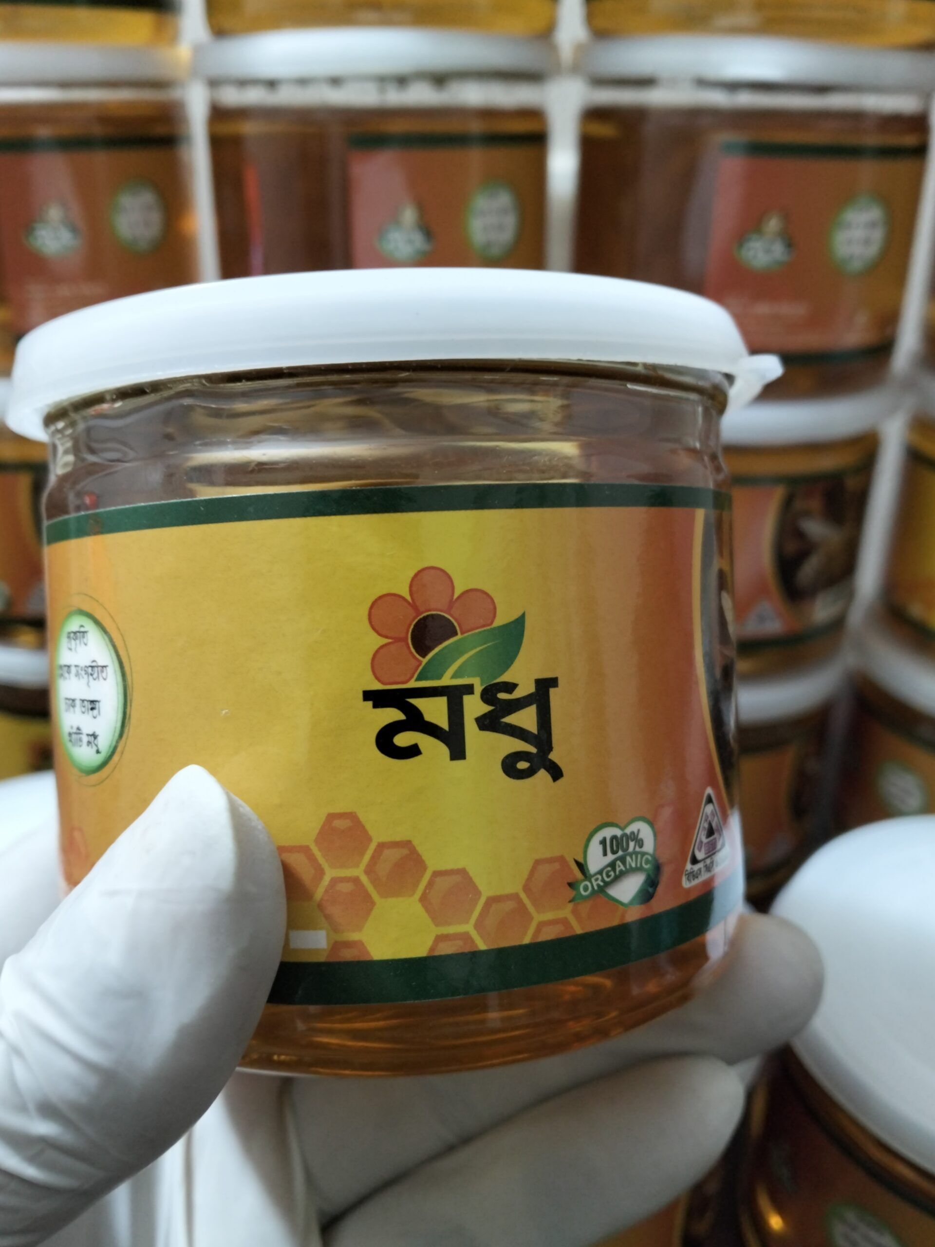 Natural Honey (প্রাকৃতিক মধু)